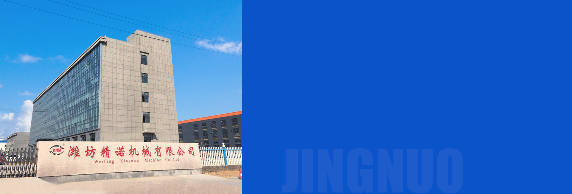 開山聯(lián)合節(jié)能簡(jiǎn)介